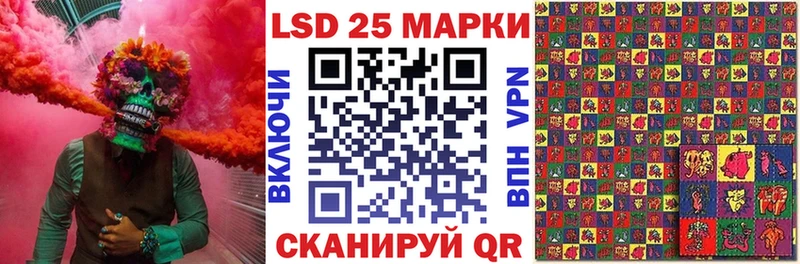 Марки NBOMe 1,8мг Кировск