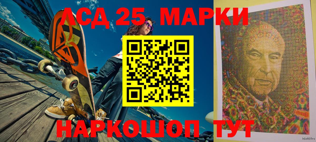 Наркотические марки 1,5мг  Вход с VPN  Кировск  Наркотические марки 1,5мг 