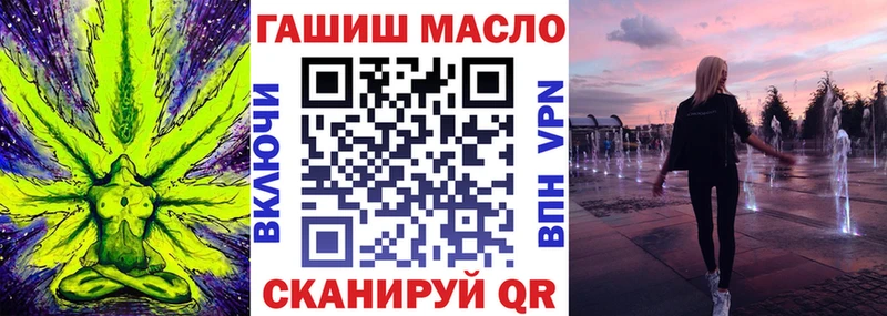 ТГК жижа  хочу   Кировск 