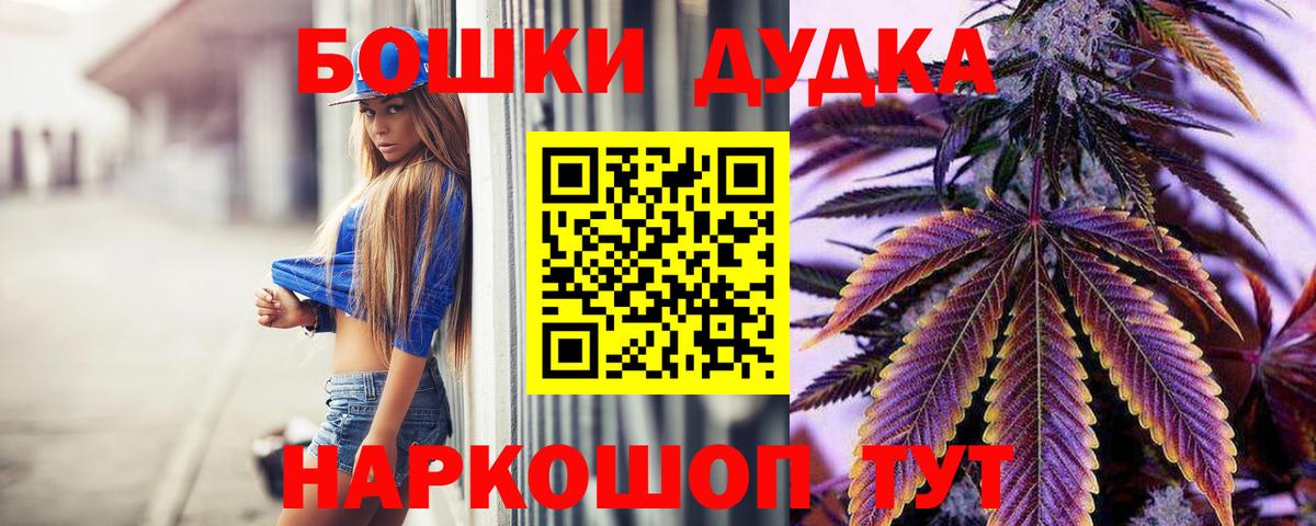 Канабис OG Kush Кировск