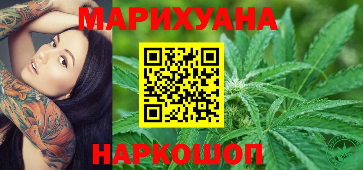 Канабис марихуана  Шишки марихуана VHQ  Кировск  Вход с VPN  Канабис гибрид  Канабис тримм 